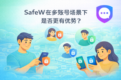 Safew电脑版卡顿怎么办 Safew电脑版卡顿怎么办