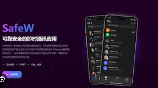 Safew通知权限怎么打开