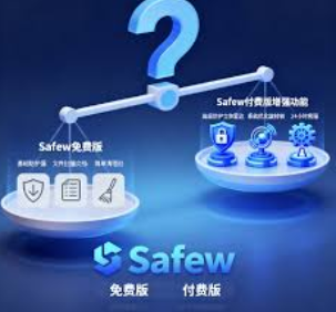 Safew团队文件审计日志在哪看