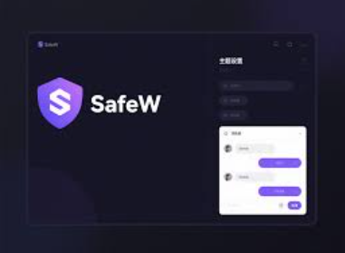 Safew安装时可以改存储位置吗 Safew安装时可以改存储位置吗