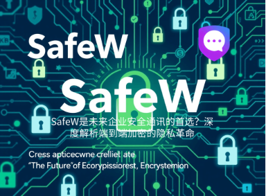 Safew 怎么按时间筛选文件